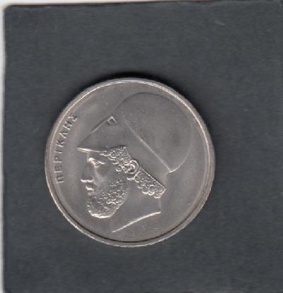 Beschrijving: 20 Drachmes  PERICLES 